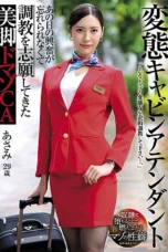 Nonton Film USBA-080 Aku di Paksa Ngewe Dengan Pramugari Bejat – Mizuhashi Asami Terbaru