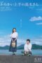 Nonton Film Teasing Master Takagi-san Movie (2024) Terbaru Nonton Film Teasing Master Takagi-san Movie (2024) Terbaru