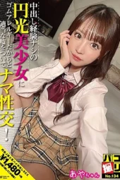 Nonton Film DORI-134 Berbohong Kepada Wanita Lugu – Aya-chan Terbaru