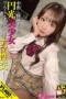 Nonton Film DORI-134 Berbohong Kepada Wanita Lugu – Aya-chan Terbaru Nonton Film DORI-134 Berbohong Kepada Wanita Lugu – Aya-chan Terbaru
