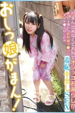 Nonton Film FNEW-006 Vagina Basah Karena Creampie – Konomi Hirose Terbaru