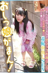 Nonton Film FNEW-006 Vagina Basah Karena Creampie – Konomi Hirose Terbaru