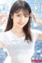 Nonton Film GNI-006 Bakat Alami Dalam Bercinta – Nakamori Terbaru Nonton Film GNI-006 Bakat Alami Dalam Bercinta – Nakamori Terbaru