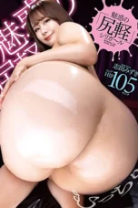 Nonton Film GONE-072 Si Gadis Menawan – Mizuki Shida Terbaru