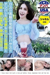 Nonton Film HIKR-219 Seks Crot Dengan Putri Aktor Terbaru