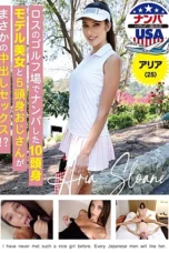 Nonton Film HIKR-220 Ngewe Dengan Model – Aria Terbaru