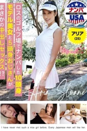 Nonton Film HIKR-220 Ngewe Dengan Model – Aria Terbaru