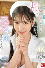 Nonton Film SONE-580 Perawat Membuatku Crot Berkali kali – Mita Marin Terbaru