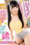 Nonton Film YMDD-429 Pertemuan Penuh Gairah – Kurumi Sakura Terbaru Nonton Film YMDD-429 Pertemuan Penuh Gairah – Kurumi Sakura Terbaru