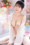 Nonton Film Bokep Jepang IPZZ-520 Pakai Sabun Biar Licin – Aisai Ria Terbaru Nonton Film Bokep Jepang IPZZ-520 Pakai Sabun Biar Licin – Aisai Ria Terbaru