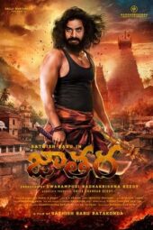 Nonton Film Jathara (2024) Terbaru