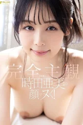 Nonton Film FNS-010 Menatapnya Sambil Bercinta Bercinta – Ami Tokita Terbaru