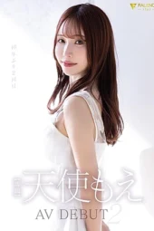 Nonton Film FNS-017 Debut Pertama Angel Moe Terbaru