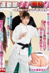 Nonton Film NHDTC-048 Gadis-gadis di Klub Olahraga Terbaru