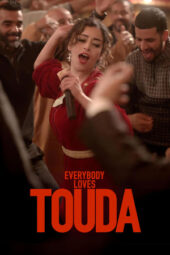 Nonton Film Everybody Loves Touda (2024) Terbaru