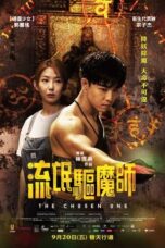 Nonton Film Liu mang qu mo shi (The Chosen One) (2024) Terbaru