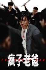Nonton Film The Crazy Dad (Feng Zi Lao Ba) (2024) Terbaru