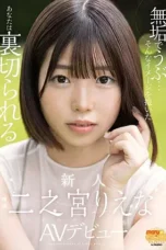 Nonton Film MGOLD-009 Tertipu Dengan Paras Polos – Ninomiya Riena Terbaru