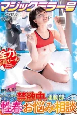 Nonton Film START-316 Mobil Konseling Seks – Ten Ayase Terbaru