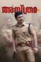 Nonton Film Asthra (2023) Terbaru Nonton Film Asthra (2023) Terbaru