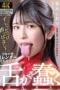 Nonton Film AGAV-143 Godaan Wajah Cabul – Shiori Kuraki Terbaru Nonton Film AGAV-143 Godaan Wajah Cabul – Shiori Kuraki Terbaru