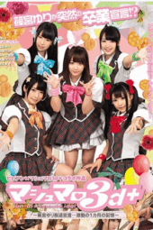 Nonton Film BBAN-143 Perayaan Kelulusan – Yuri Shinomiya! Terbaru