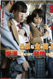 Nonton Film NHDT-948 Bangkitkan Semangat Gadis-Gadis Lugu Terbaru