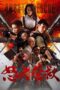 Nonton Film Angry Rescue (2025) Terbaru Nonton Film Angry Rescue (2025) Terbaru