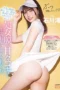 Nonton Film MIDA-257 Genjok Hingga Jebol – Ishikawa Mio Terbaru Nonton Film MIDA-257 Genjok Hingga Jebol – Ishikawa Mio Terbaru