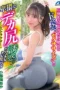 Nonton Film XVSR-827 Instruktur Perpantat – Konami Aya Terbaru Nonton Film XVSR-827 Instruktur Perpantat – Konami Aya Terbaru