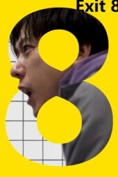 Nonton Film 8-ban deguchi (2025) Terbaru Nonton Film 8-ban deguchi (2025) Terbaru