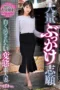 Nonton Film GOJU-297 Wanita Pura Pura Polos – Tsubaki-san Terbaru Nonton Film GOJU-297 Wanita Pura Pura Polos – Tsubaki-san Terbaru