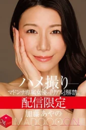 Nonton Film MDON-081 Ejakulasi Dini Lebih Nikmat Terbaru