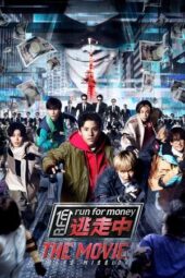 Nonton Film Run for Money- Tokyo Mission (2024) Terbaru Nonton Film Run for Money- Tokyo Mission (2024) Terbaru