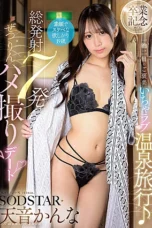 Nonton Film START-458 Satu Malam Bersama Kekasih Terbaru