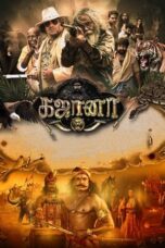 Nonton Film Gajaana (2025) Terbaru