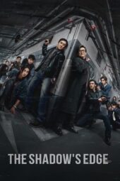 Nonton Film Bu feng zhui ying (2025) Terbaru