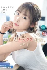 Nonton Film ABF-324 – Dikasih Jatah Sebelum Resign Terbaru