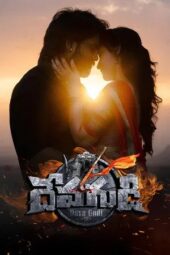 Nonton Film Devagudi (2026) Terbaru