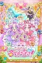 Nonton Film Meitantei Precure! (2026) Terbaru