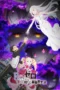 Nonton Film Re:Zero Kara Hajimaru Isekai Seikatsu Season 3 (2024) Terbaru