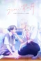 Nonton Film Uruwashi no Yoi no Tsuki (2026) Terbaru