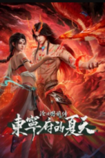 Nonton Film Cang Yuan Tu Season 3 (2026) Terbaru