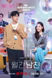 Nonton Film Boyfriend on Demand (2026) Terbaru