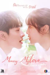 Nonton Film Money, My Love (2026) Terbaru