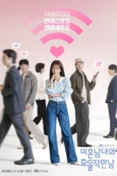 Nonton Film The Practical Guide to Love (2026) Terbaru