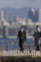 Nonton Film Single’s Inferno Reunion Season 1 Episode 5 Terbaru