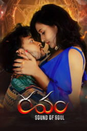 Nonton Film Ravam – Sound of Soul (2026) Terbaru