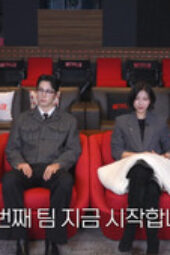 Nonton Film Single’s Inferno Reunion Season 1 Episode 3 Terbaru