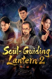 Nonton Film Soul-Guiding Lantern 2 (2026) Terbaru